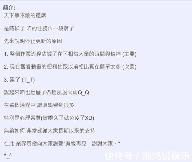 时代|“网盘见”时代也将结束动画资源大佬纷纷退坑,版权时代真来了