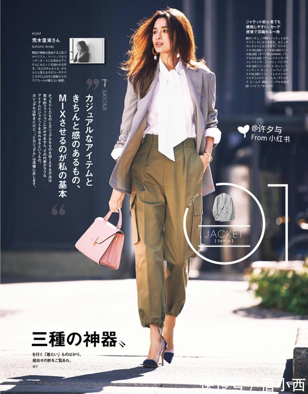 早秋|夏末初秋怎么穿搭?有品味的女人都爱“叠穿”,特别适合30+女人