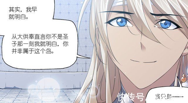 欧阳孙|斗罗大陆:唐三带毒斗罗逛海神岛，海矛斗罗没有挽留欧阳孙