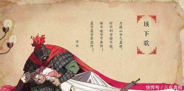 可惜|说“霸王杀姬”，你信么