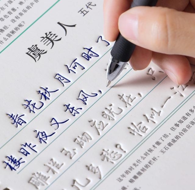 孩子|孩子被罚写“罗”字,妈妈拍照上传后意外走红,网友:写出灵魂了