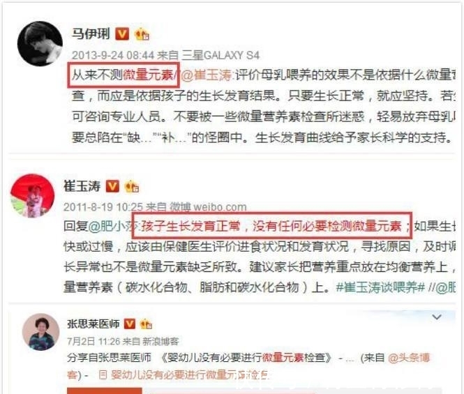 检查|这项儿科检查已被叫停 5 年, 却还有医院在给孩子做, 家长注意了!