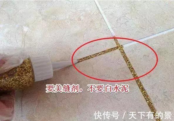 瓷砖|装修了20年的老师傅,随口说的18个装修坑,我家居然有5个啊