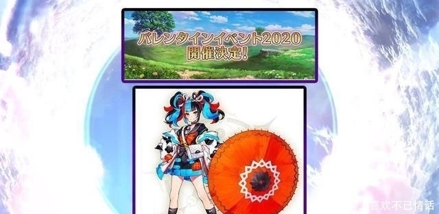 FGO:“英式冷漠”来了!黑呆新宿灵衣实装,同期获得改模与加强