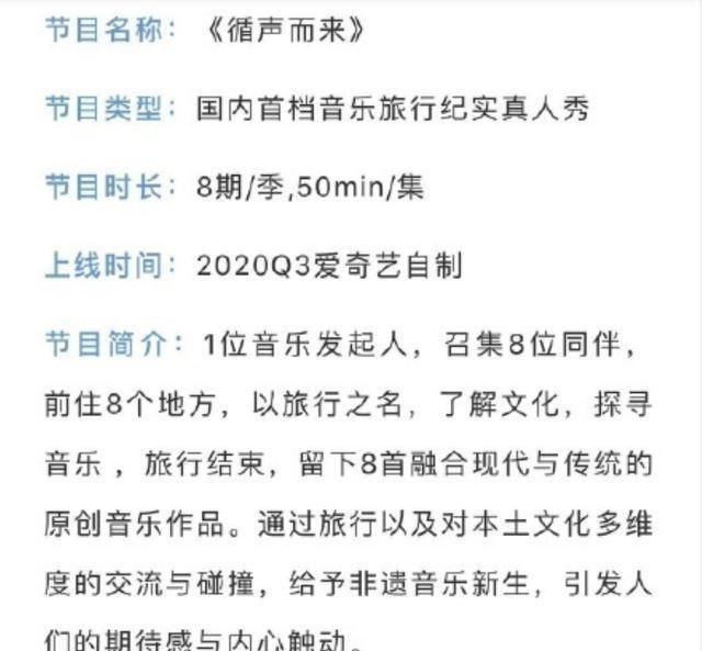 以团之名2|王一博将邀请嘉宾甚至与肖战合作，你喜欢哪一个