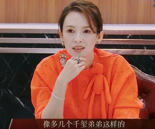 18岁马嘉祺是第三个获得三星的演员,台词功底好,章子怡亲自与他对戏