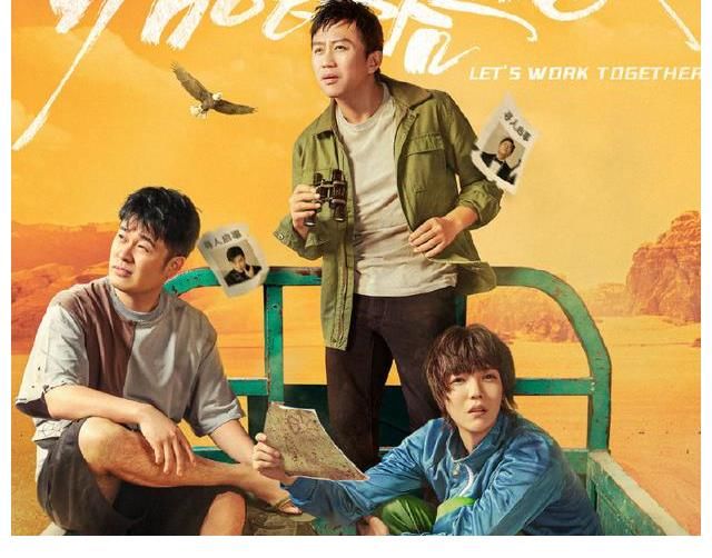 撒貝寧|爺青回！5哈被曝原班人馬回歸，《向往的生活》默契兄弟或加盟