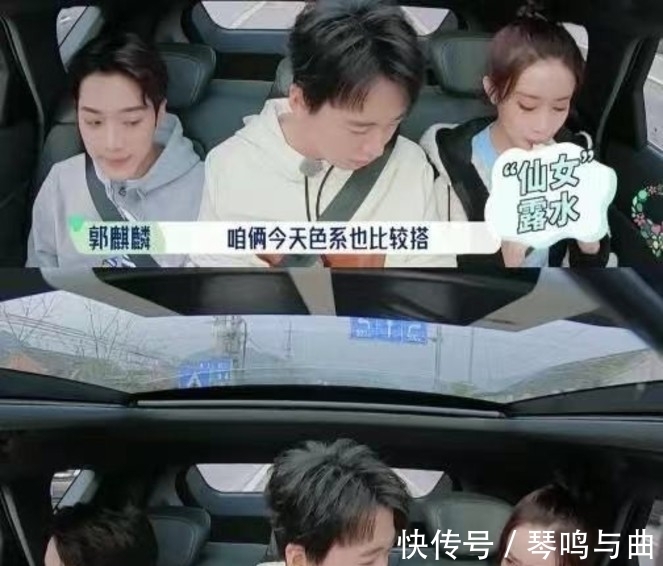 难堪|孟子义让郭麒麟给自己系安全带,警惕对方炒CP,张翰可不惯着她?