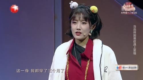 《欢乐喜剧人7》王宁田娃老喜剧人助力回归，李艺彤待定堪忧