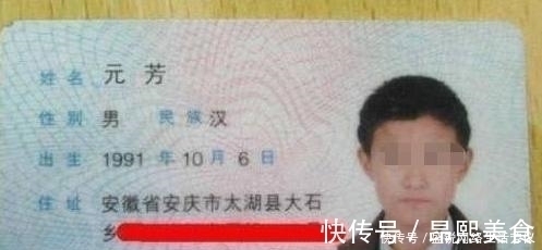 王女士|女儿成绩优异,却因名字保研失败,妈妈为改名四处碰壁对不起你