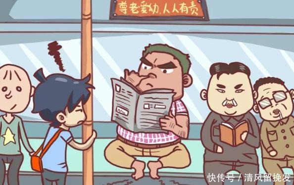 原因|搞笑漫画抠脚大汉不肯让座的原因