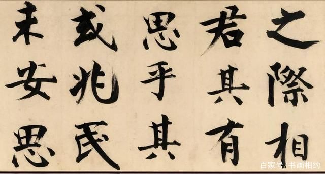 上海博物馆@张即之楷书《待漏院记卷》,字字大如碗口,太精妙!