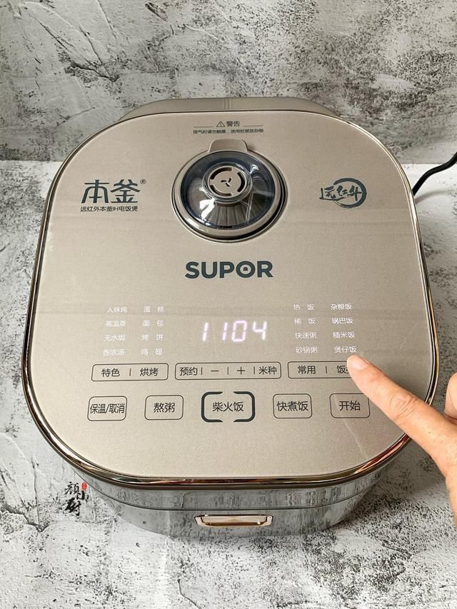 孩子|天热犯懒就吃它，饭菜一锅出，简单营养，孩子大人都吃得香