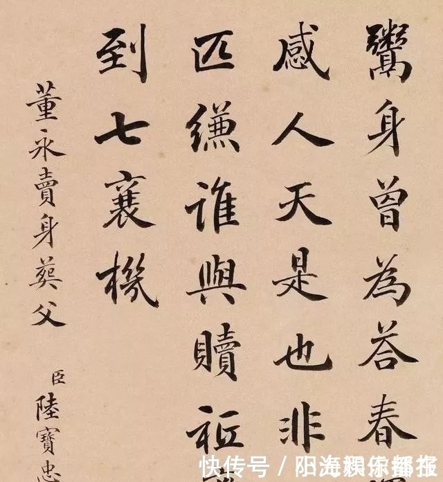 张猛龙|陆宝忠、张百熙、徐郙、吴树梅,四位清末官员的书法还真好