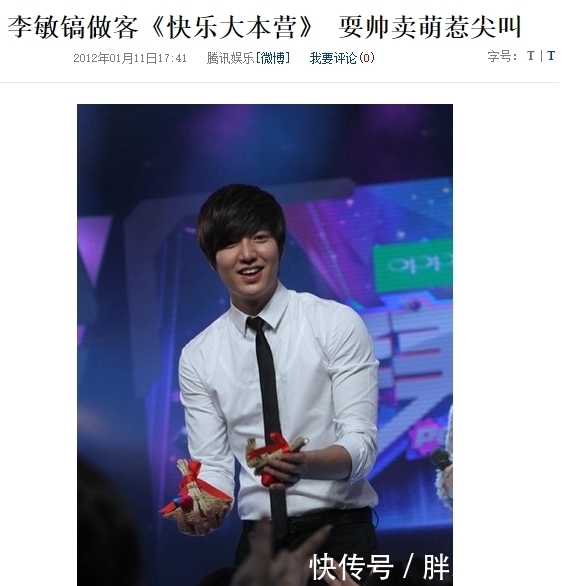 卫视骄傲变弃子,连正经告别都没有的“快本”,做了哪些错事?