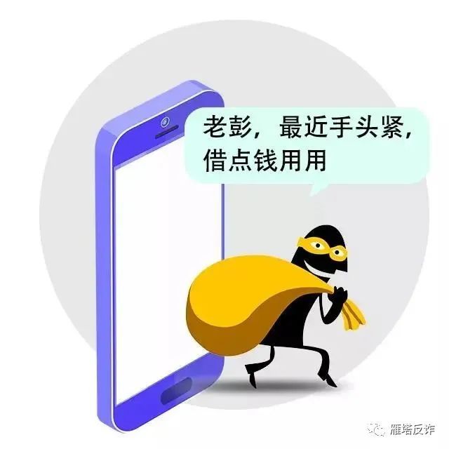 转账|【警惕】骗子玩起了人工智能高科技！AI技术加上剧本演绎你能hold住吗？