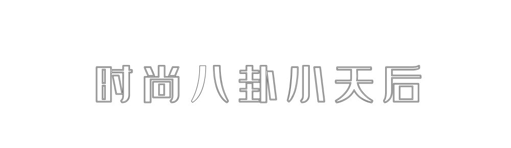 女性|这两件外套更适合亚洲女性!冬天穿羽绒服蓬松保暖,大衣优雅体面