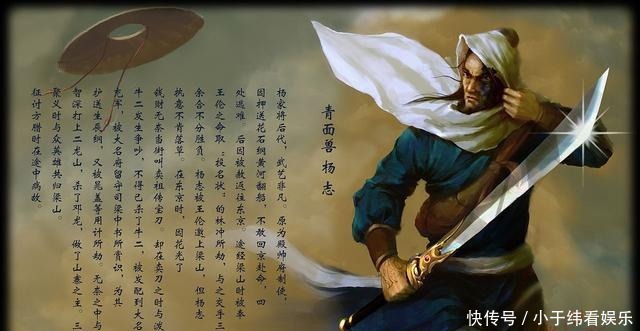 遭到非正常的歧视, 梁山水军有何玄机