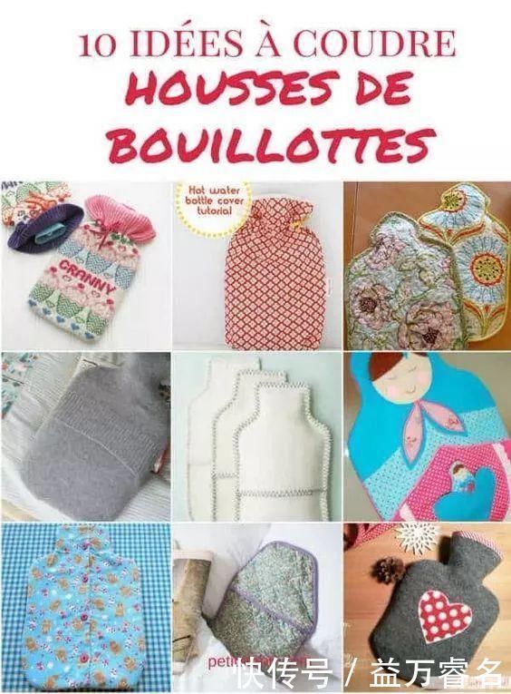 衣服|热水袋买十元的就够,因为你家有旧衣服啊