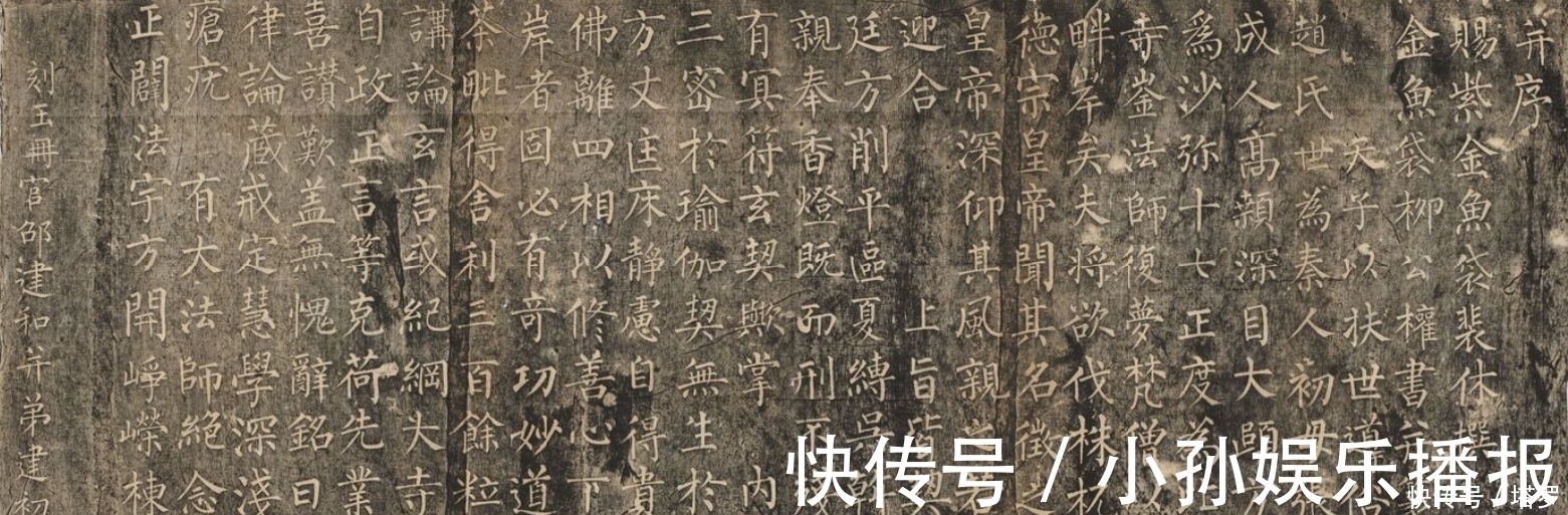 柳公权|入门必学楷书:欧颜柳赵四大家的风格有何差别?选一个学你会选谁