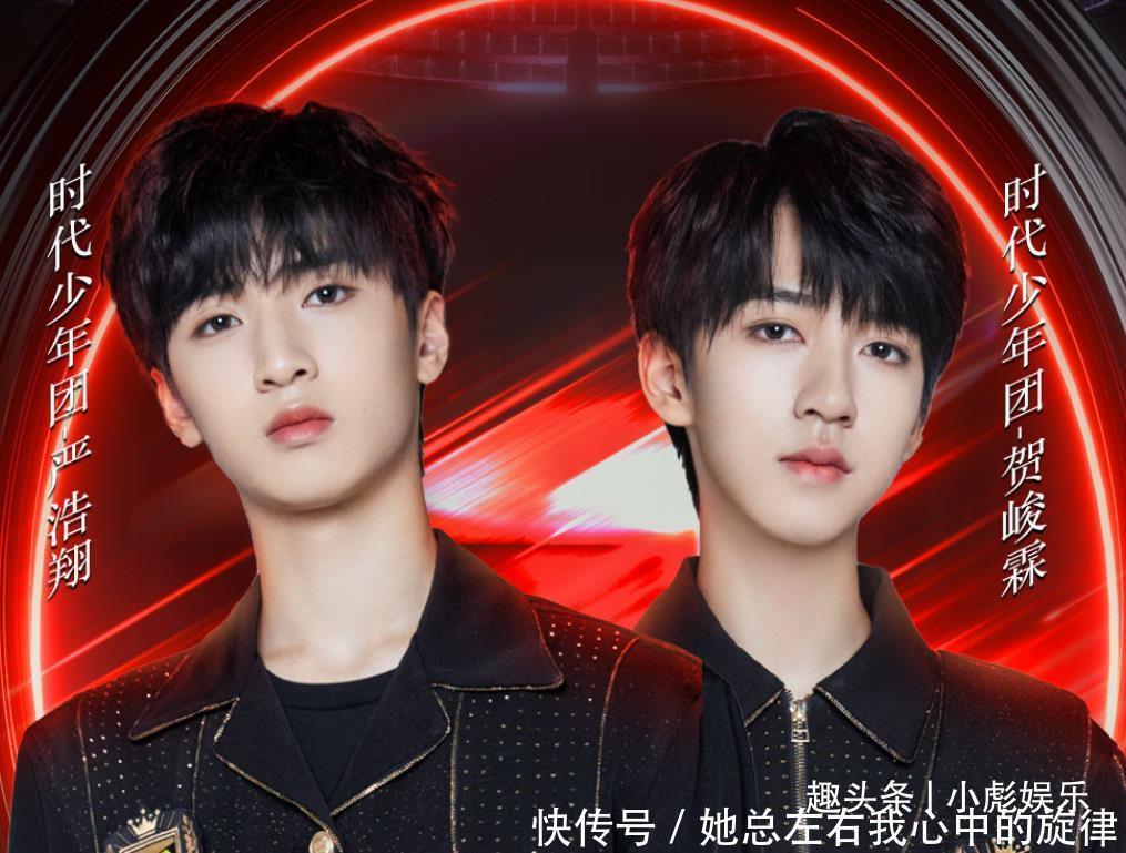 沸腾之夜 “沸腾之夜”节目单肖战第16个出场,不再是压轴献唱