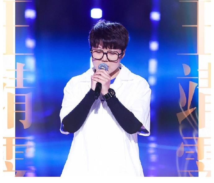 李榮浩|王靖雯輸給伍珂玥，她差在了哪里？