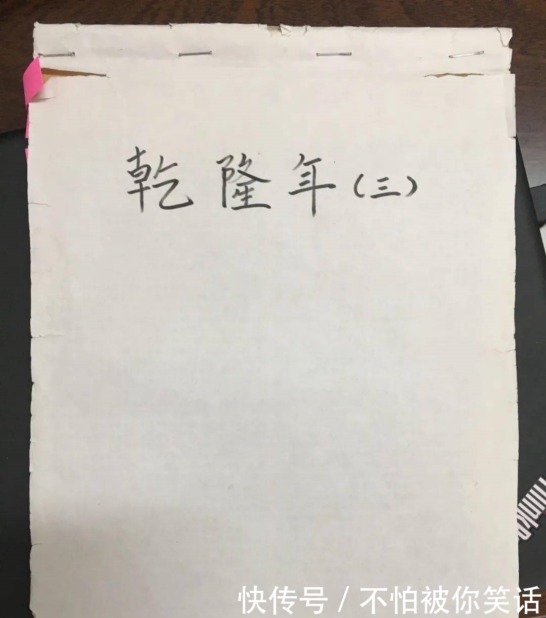 美食|专研故宫美食40年,80余篇御膳档案,她用一本书揭秘宫廷生活!