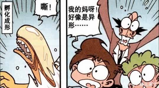 古老师|星太奇：异形入侵帮助奋豆追求高茜，奋斗的地位不保