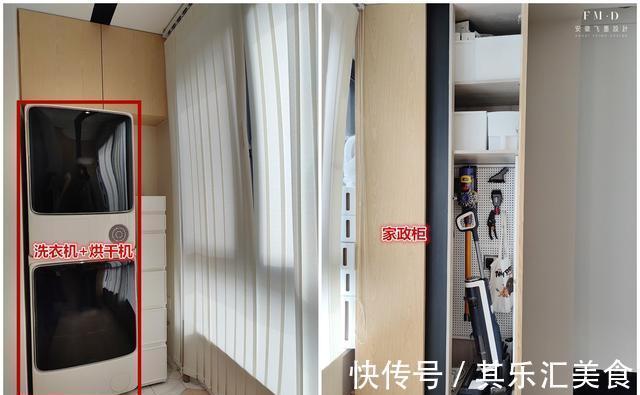 设计|同样是把阳台打通,他家设计巧妙,一头洗衣一头储物,中间砌地台