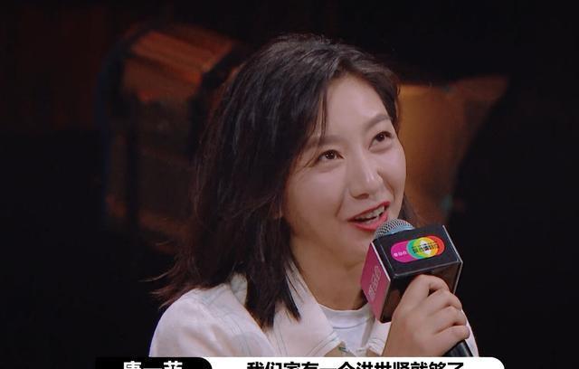  不起|被黄奕选择后，唐一菲决定退赛，是她玩不起还是节目组太残忍？