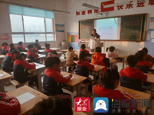 中国梦|博兴县店子镇中心小学举办“中国梦 汉字情”规范汉字听写大赛