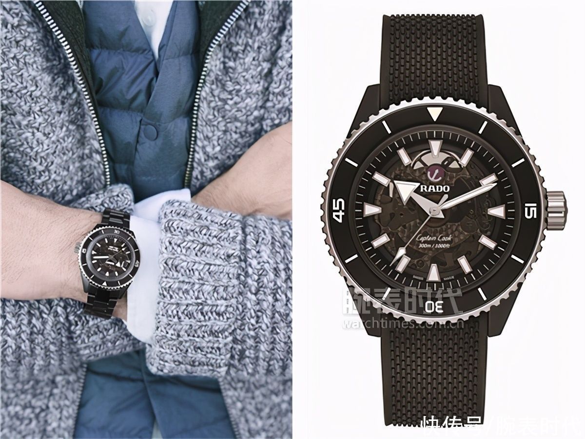 当经典邂逅2021 Rado瑞士雷达表重磅推出全新品牌代表作