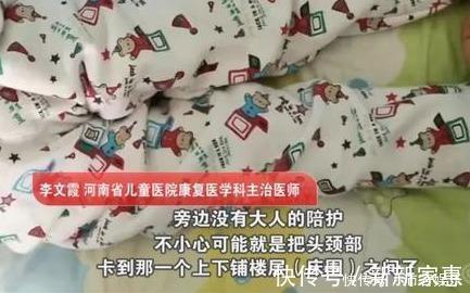 女童|心疼!4岁女童成植物人,这种危险物件很多家长都爱用!