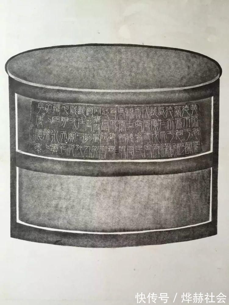 新莽嘉量铭文$王莽时期 细白文《新莽嘉量铭文》,高古飘逸 ,罕见!