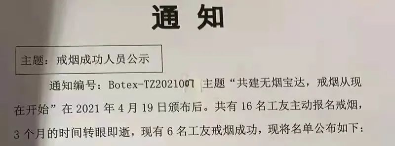 失眠|减肥奖、戒烟奖、带薪失眠假……你遇到过吗？