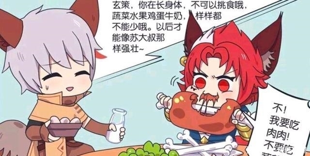 王者|王者荣耀漫画:玄策不听哥哥的话了,铠的一句话就分析出了原因?