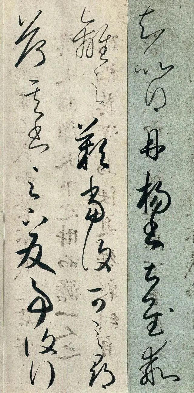 日本书法界的泰斗,其书法被视为国宝,地位相当于中国的王羲之!