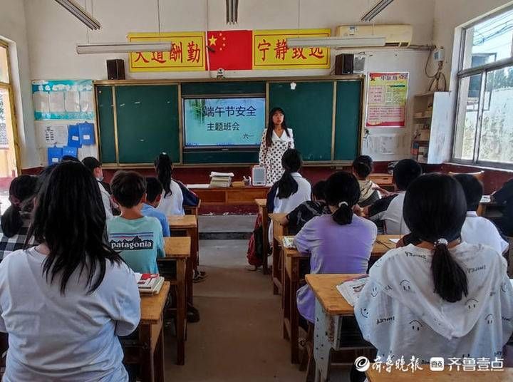 齐鲁壹点|道口铺街道中心学校陈化屯小学举行安全教育主题班会