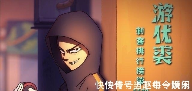 汪疯|伍六七中的取名艺术,简洁易懂不失乐趣,希义是蜥蜴,游优裘玩球