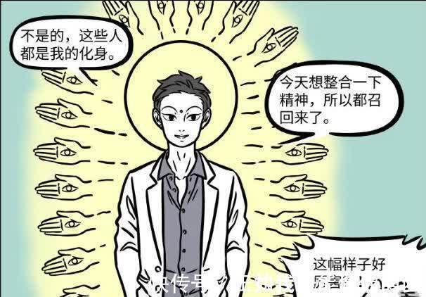 快乐时光|非人哉:观音家里聚会,前去的九月震惊了,她没想到观音这么牛。