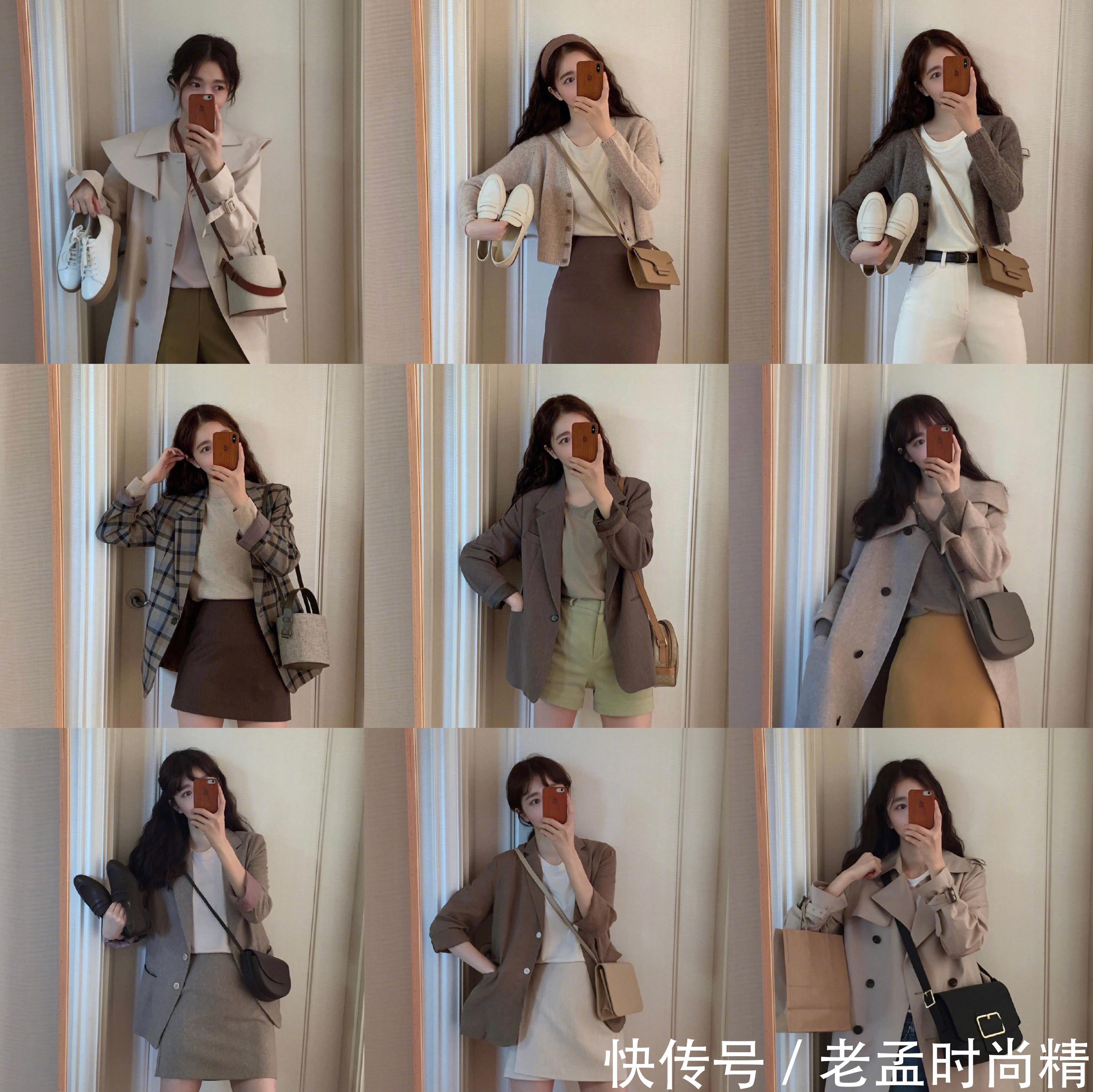 日常简约的时尚穿搭, 做一个棕色系的穿搭女孩, 你就是焦点