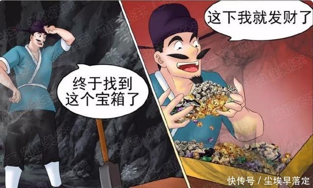 搞笑漫画老杜一夜暴富，盗墓诅咒让老婆苦不堪言！