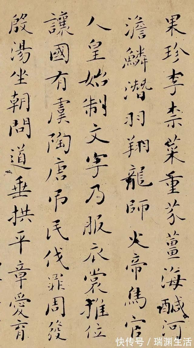 书法&他是20世纪的书法奇才,小楷练了80年,启功见了他都要鞠躬!