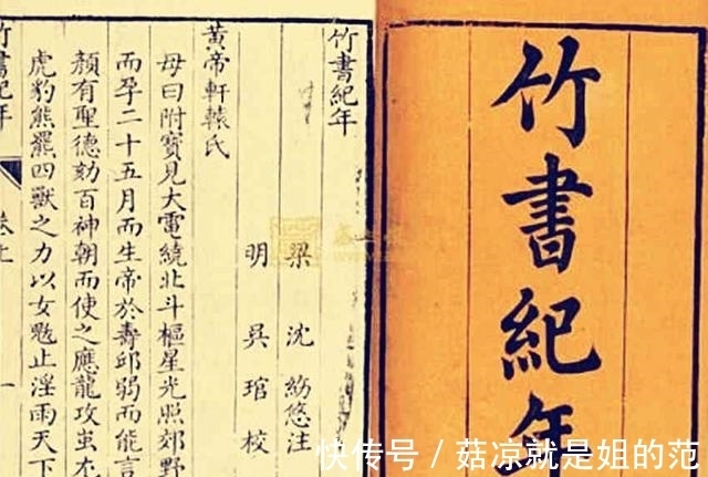 娥皇女英@《史记》记载的中国上古时期3件大事,考古学家认为并不简单