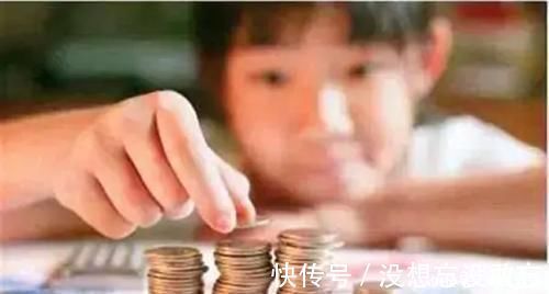 我们的家|“妈妈,我们家有多少钱?”妈妈回答不同,孩子人生观也不同