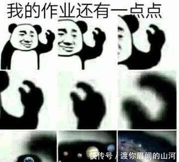 |搞笑表情包大集合，请在评论区晒出你的表情包