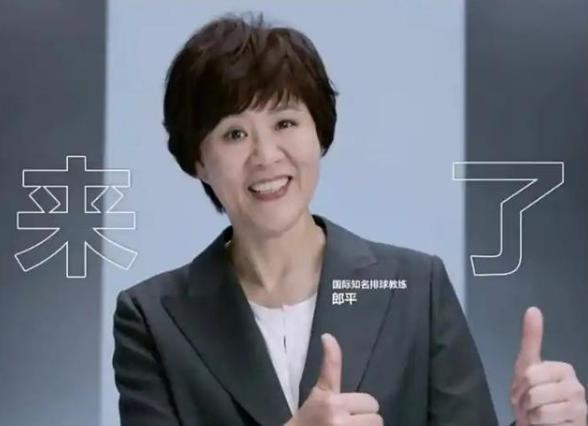 排协|郎平摊牌了?最新动态耐人寻味,排协甩锅事件难辞其咎