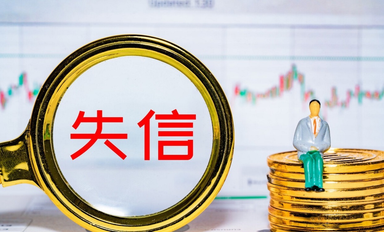 贷款买房|贷款买的房子被洪水冲垮,还要还房贷吗?看看银行会怎么做
