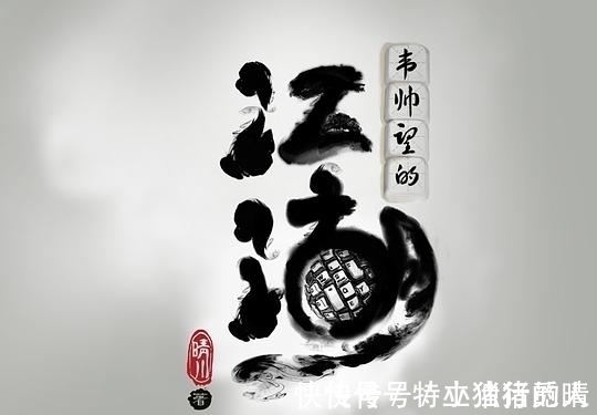 星门$拜读了99本小说之后我推荐这3本,再挑剔的读者也能安静地读下去