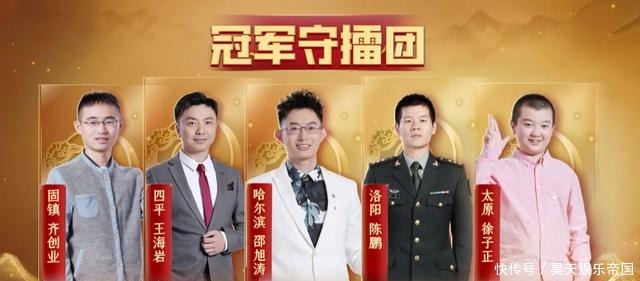 地名 释放节目无限长尾期价值,《中国地名大会》提供了新思路